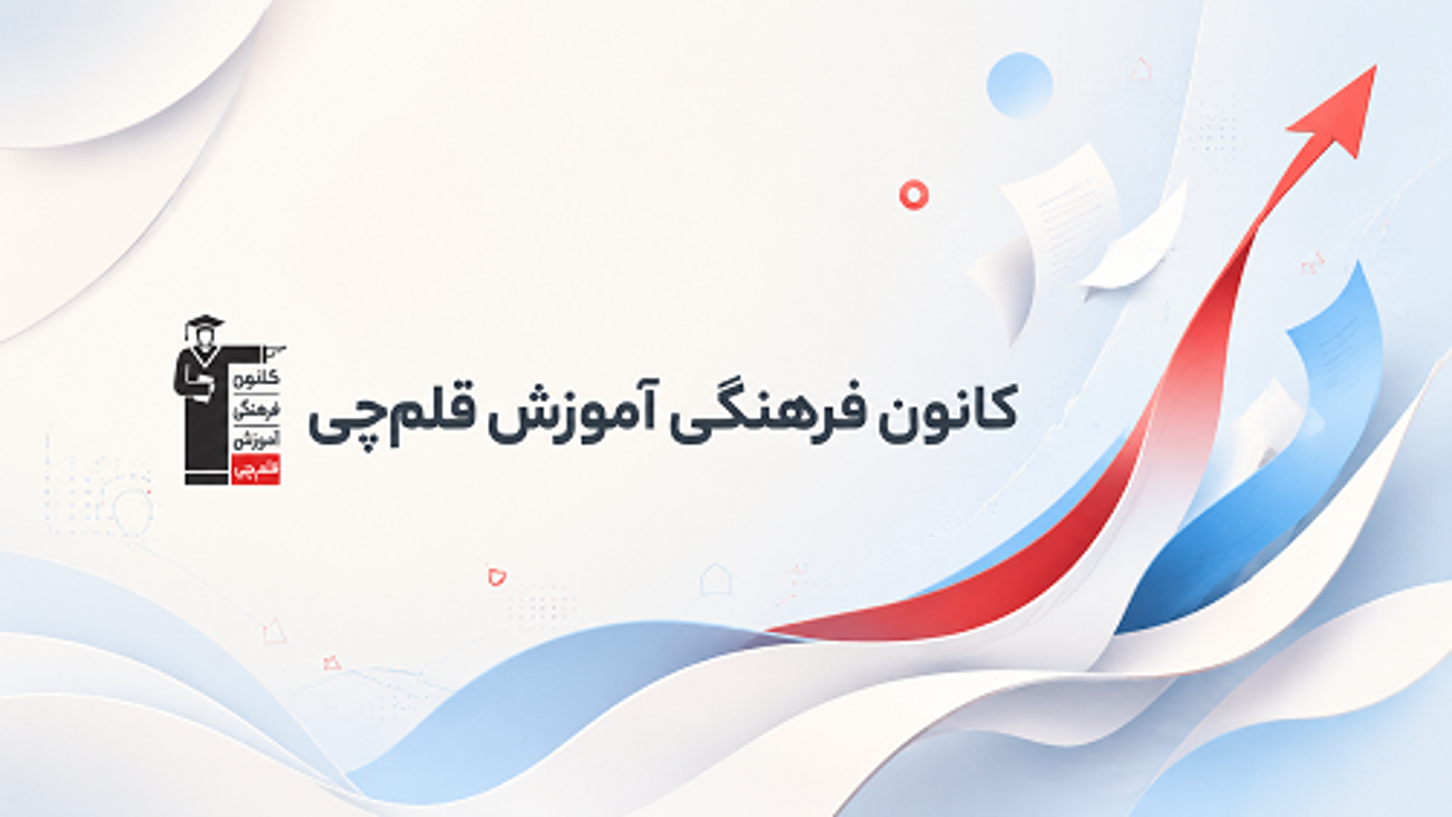 تصویر هیرو 2